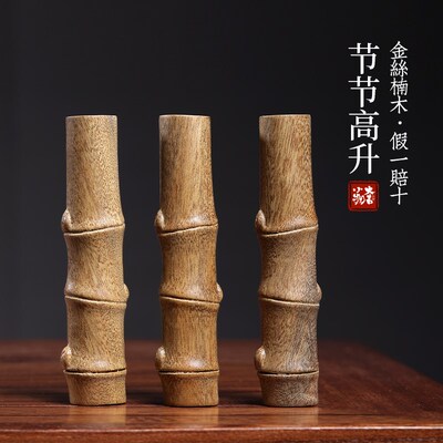天然金丝楠木节节高升摆件竹子挂件文玩手把件竹节桌面摆件工艺品