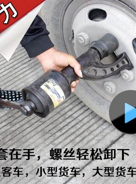 货车省力轮胎扳手重型减速套筒螺丝手动风炮增力拆卸汽车换胎工具