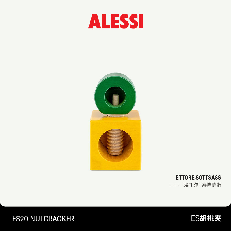ALESSI/ES胡桃夹子桌面创意摆件办公室摆放家居艺术摆设装饰品