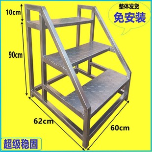加宽踏步梯台阶梯凳扶手梯物流仓储搬运梯铁梯子免安装登高工业梯
