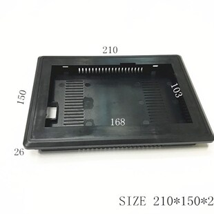 7寸LCD液晶显示外壳文本壳体仪表壳塑料机壳电子触摸屏200x150x26