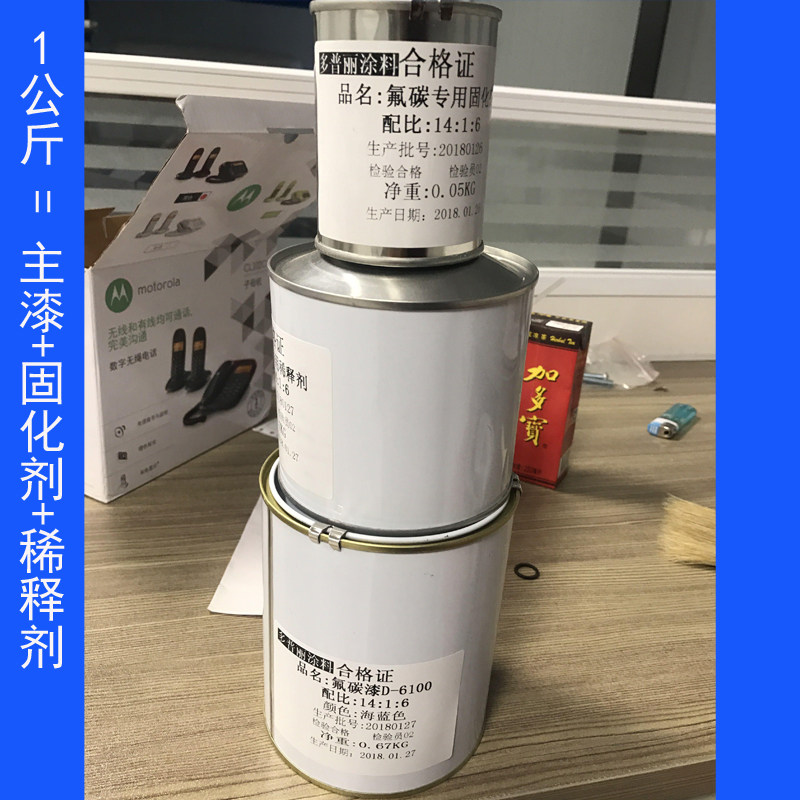 多普丽环氧富锌底漆钢结构防腐油漆含锌50%防锈金属漆有检测报告