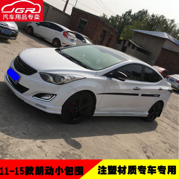 适用於11-15款新朗动大小包围改装 前後唇包围扰流侧裙尾翼