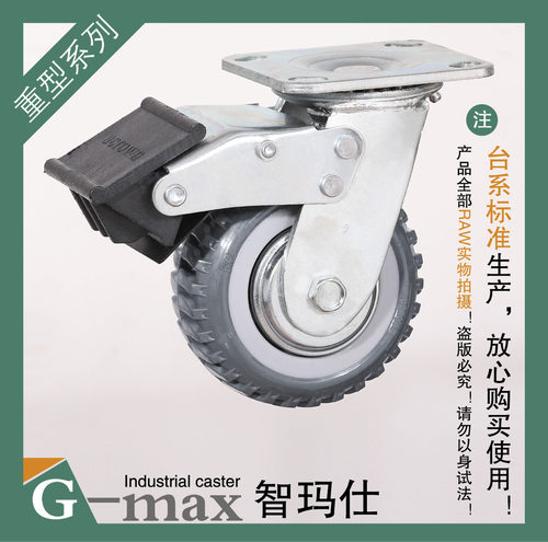 智玛仕5寸重型双轴承双刹高级聚氨烽火静音耐磨万向轮(轮径125mm)