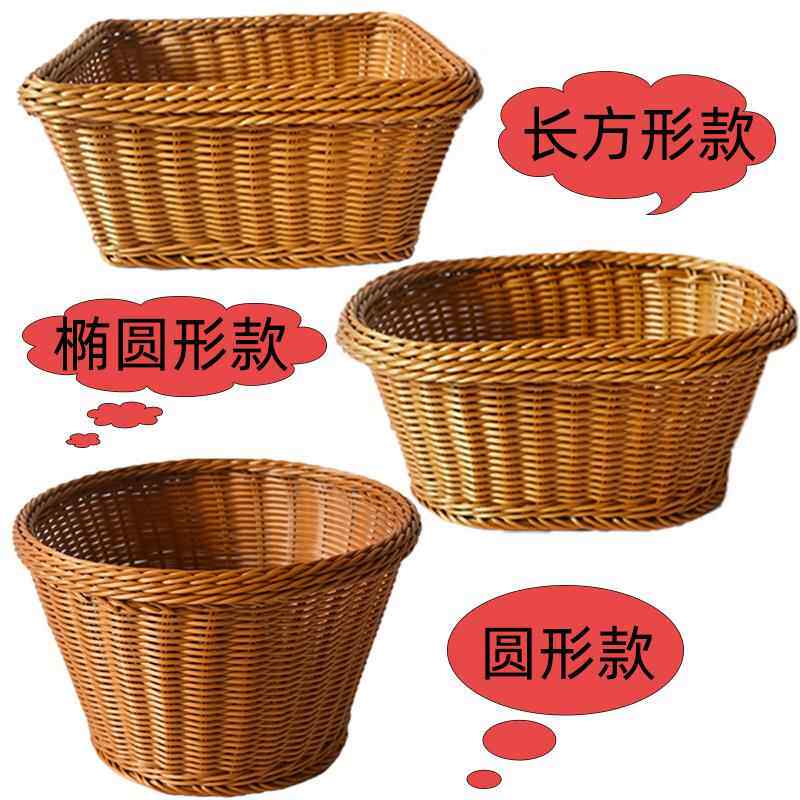 火锅店蔬菜蓝配菜拼盘篮子装油炸小吃的碟盘子炸薯条装盘酒吧创意