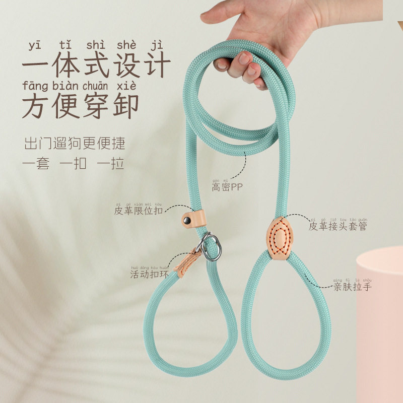 防爆冲一体P绳狗牵引绳通用
