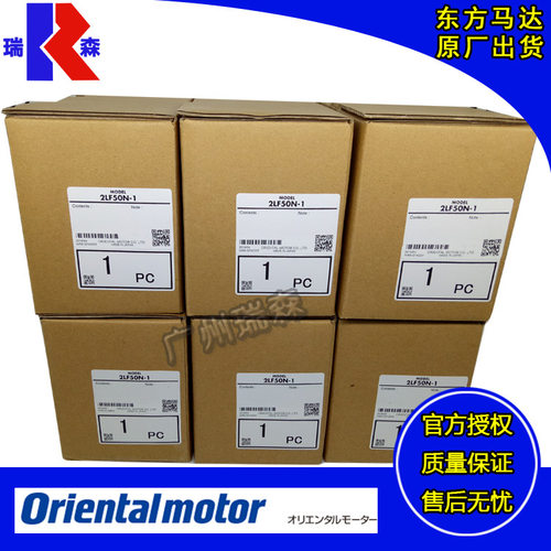 OM牙箱2LF50N-1 2LF25N-3 2LSF10-2 4LSB45-7 4LF45N-3 4LF20N-3