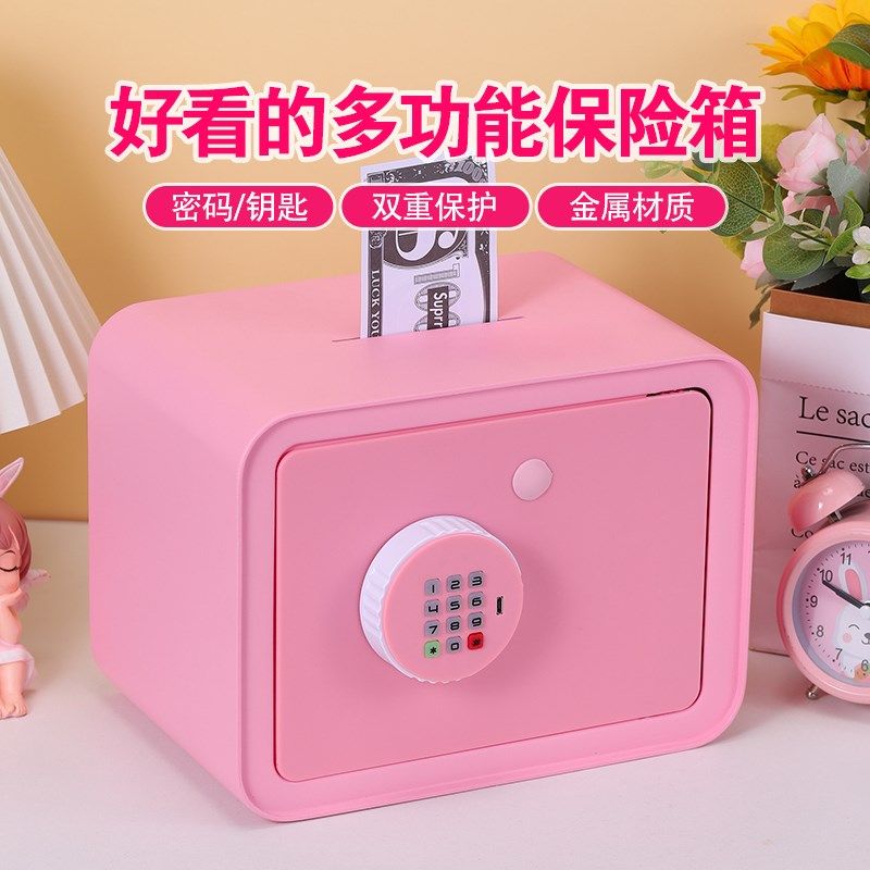 2024年龙年新款儿童存钱罐密码储蓄箱可存可取小型保险柜女孩男孩,节庆用品/礼品,储蓄罐,淘宝优惠券,粉丝福利购,淘宝优惠卷