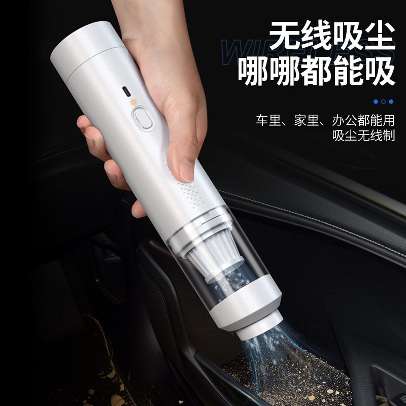 无线车载吸尘器手持无刷超强大吸力车用强力汽车内吸尘器迷你家用,汽车用品/电子/清洗/改装,车用吸尘器,淘宝优惠券,粉丝福利购,淘宝优惠卷