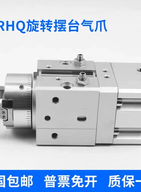 叶片式旋转夹紧气动手指气缸手指摆动气爪MRHQ16D 20D 25D-90-180