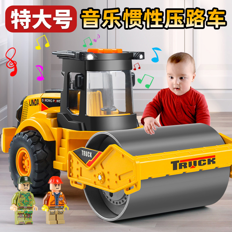 超大号压路机玩具车惯性工程车儿童压路车压土机男孩堆高机推土机