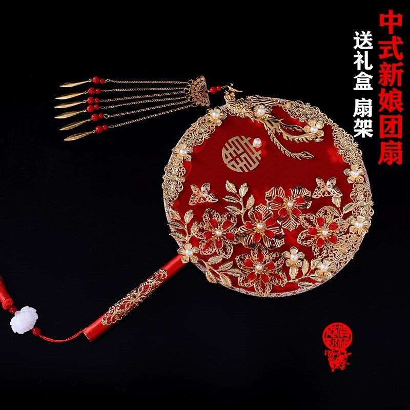 新娘秀禾团扇结婚古风婚礼扇子中式喜扇出嫁遮面手工diy材料包,鲜花速递/花卉仿真/绿植园艺,仿真绿植,淘宝优惠券,粉丝福利购,淘宝优惠卷