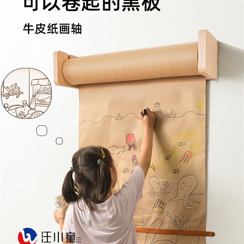 超长儿童涂鸦大画纸墙面填色绘画纸画卷幼儿园宝宝涂色画布画画本