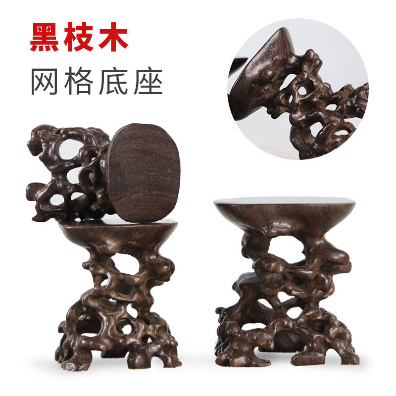 奇石底座红木镂空雕刻工艺品玉石底座木托架茶壶多肉微型盆景几架