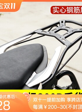 适用于隆鑫300R尾架 无极300后货架 LX300-6A-6F尾翼后扶手大衣架