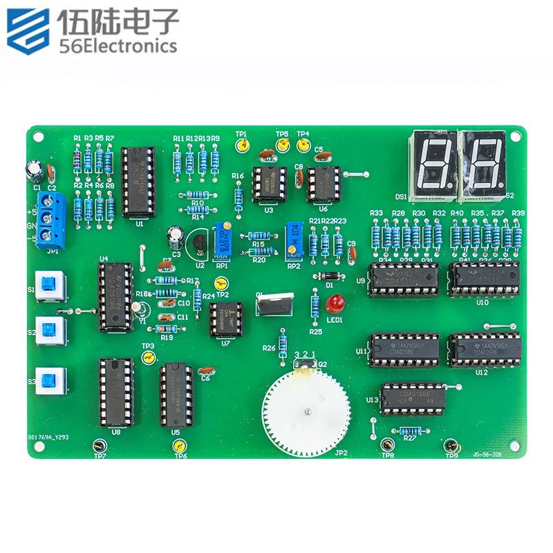 多级调速系统竞赛套件世界技能大赛电子装调焊接组装JS-56-328