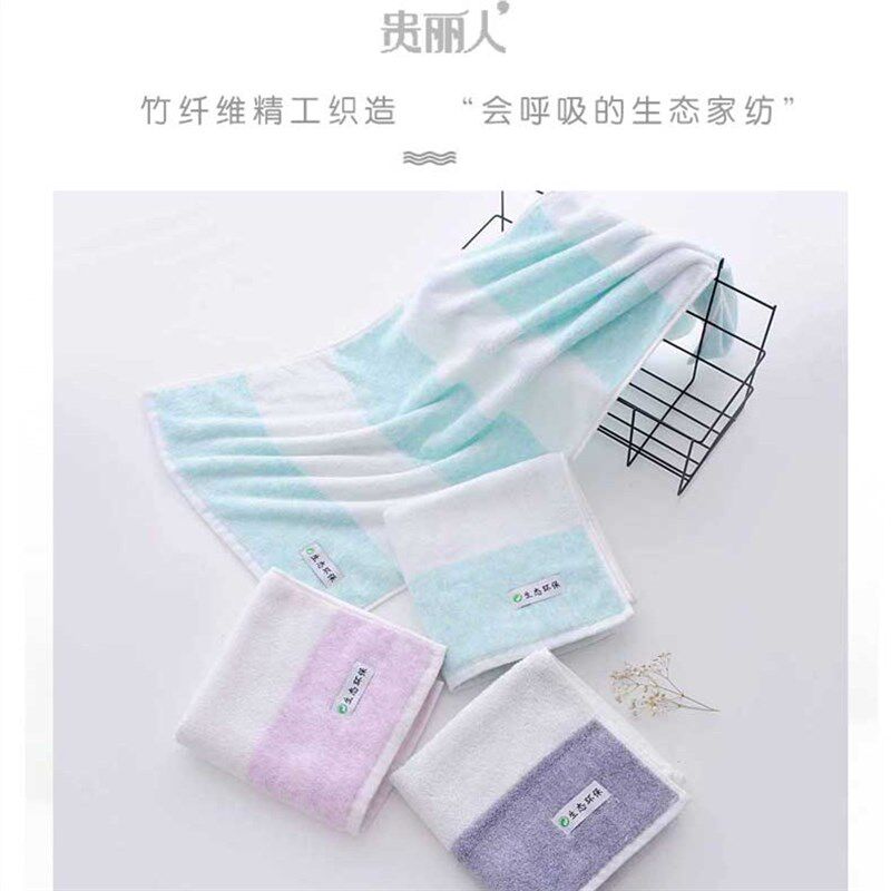 贵丽人竹纤维纯色古文毛巾面巾男女士柔软抗菌洗澡毛巾ZM140-2
