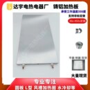 铸铝加热板铸铜电热板发热板平板片圆板盘冷却加热圈块耐高温定做