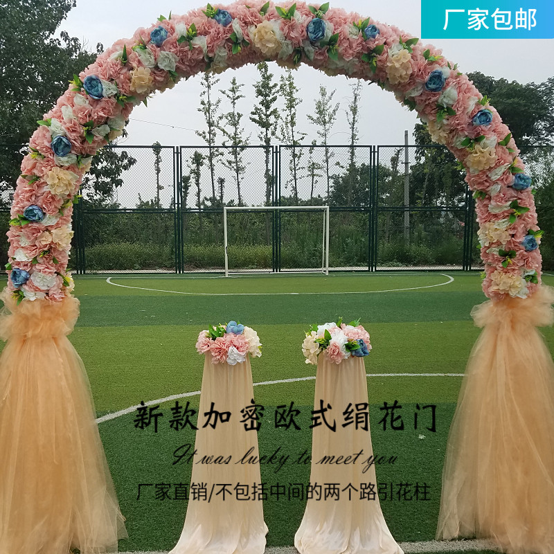 新款欧式拱门婚庆婚礼橱窗布景道具开业庆典节庆用品仿真绢花花门