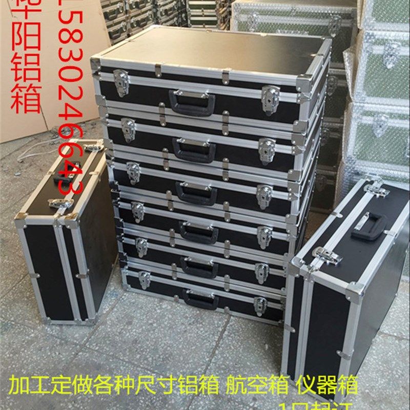 工具箱 仪器箱 定制铝合金箱 定做 铝箱子道具箱航空箱运输展箱,五金/工具,五金工具箱/五金收纳箱,淘宝优惠券,粉丝福利购,淘宝优惠卷