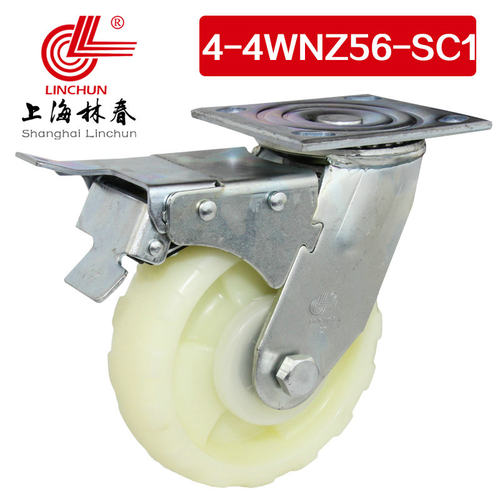 林春4系4寸重型增强花纹尼龙煞车万向轮重载工业脚轮4-4WNZ56-SC1