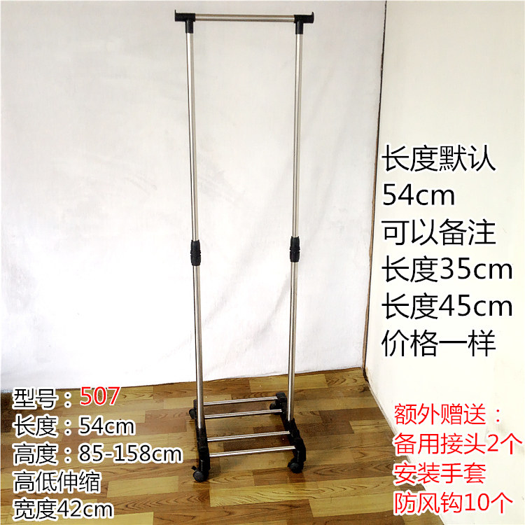 送配件室内挂衣架落地晾晒架晾衣架欧式烤漆挂衣架