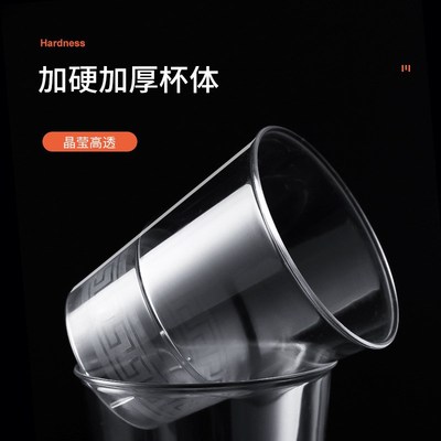 满堂红一次性航空杯子加厚透明硬塑料杯招待酒水杯太空杯茶杯商用