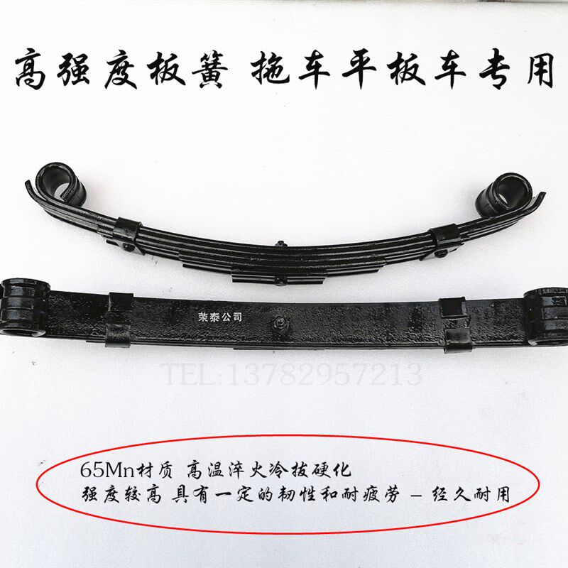 0.2~1.8T拖车改装套件直轴后桥拖车吊耳配件载重钢板平板拖车弓片,电动车/配件/交通工具,更多电动车零/配件,淘宝优惠券,粉丝福利购,淘宝优惠卷