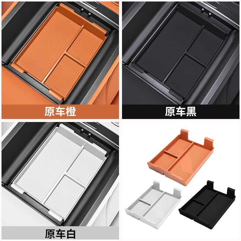 适用理想24款L6L7扶手箱储物盒车内装饰配件中控下收纳箱改装用品,汽车用品/电子/清洗/改装,车载收纳箱/袋/盒,淘宝优惠券,粉丝福利购,淘宝优惠卷