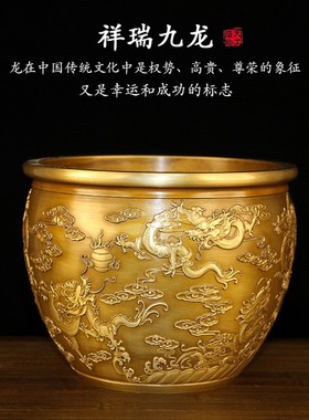 铜缸纯铜大号祥瑞九龙缸聚宝盆客厅装饰品创意烟缸办公室招财摆件
