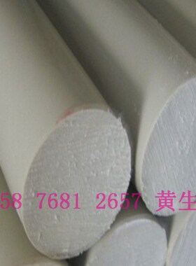 无规共聚 白色PPH板 灰色PPH棒 灰色PPH板 耐高温 20mm 25mm