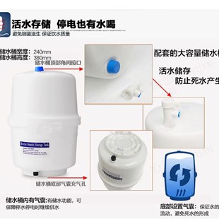 丰达压力桶 纯水机净水器3.2加仑储水罐/宝家用配件通用储藏水桶