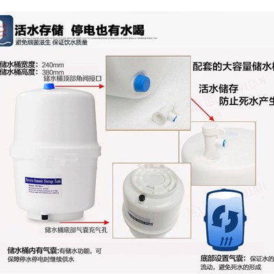 丰达压力桶 纯水机净水器3.2加仑储水罐/宝家用配件通用储藏水桶