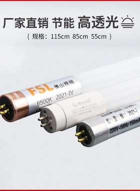 t5 led灯管长条家用t5商用全套超亮节能16W日光灯1米2双端灯管