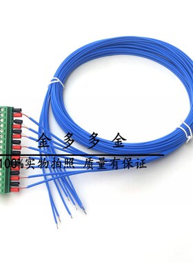 适用于KL1032U多路记录温度测试仪8/16通道多路温度巡检仪测温线