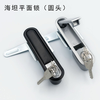 海坦MS480平面锁动力柜门锁MS818-1MS618MS490工具箱锁电器连杆锁