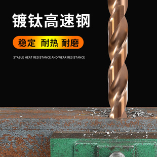 金特锐加长麻花钻m35含钴不锈钢专用打孔钢铁铝合金超硬钻头钻花