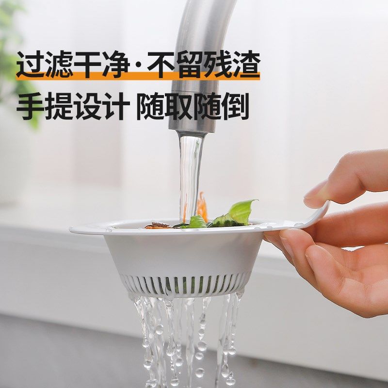 厨房水槽沥水洗菜池垃圾过滤网干湿分离水池下水道防堵地漏过滤篮,家庭/个人清洁工具,水槽过滤网,淘宝优惠券,粉丝福利购,淘宝优惠卷