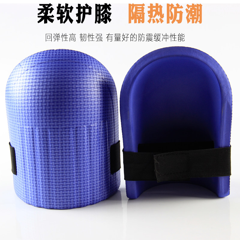 贴瓷砖护膝工具泥瓦工铺贴地板砖跪地垫子膝盖防护垫用品防潮加厚,居家日用,护膝/护腰/护肩/护颈,淘宝优惠券,粉丝福利购,淘宝优惠卷