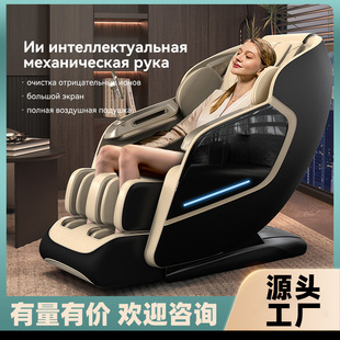 源头工厂俄文家用太空舱豪华按摩椅205全自动多功能电动智能按摩