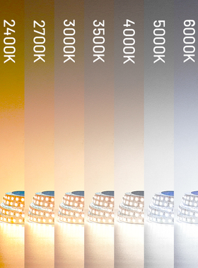 2000K2700K3000K3500K4000K5000K6000K灯带暖光中性光led低压灯条