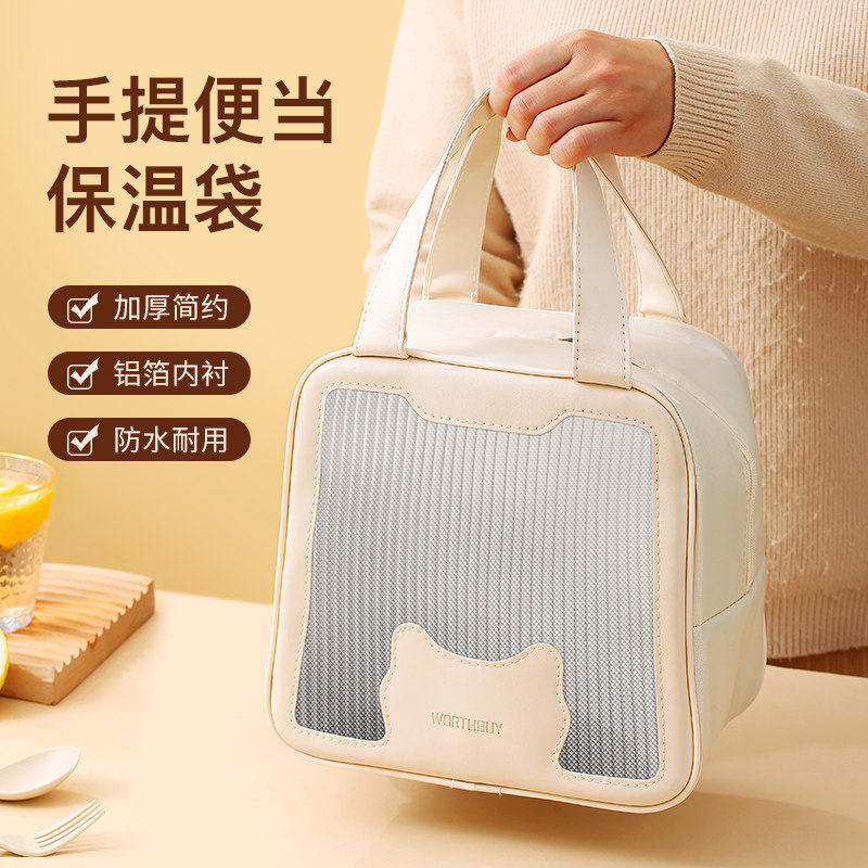 保温袋饭盒便当包铝箔加厚上班族装饭打包袋手拎便携外出饭盒袋子