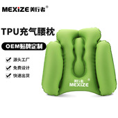 露营直供按压式 充气护腰枕办公椅腰垫靠枕TPU尼龙充气腰枕