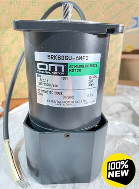 5RK60GU-AMF2 OM东方马达