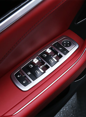 专用于玛莎拉蒂莱万特中控 levante升降面板装饰框亮片内饰改装