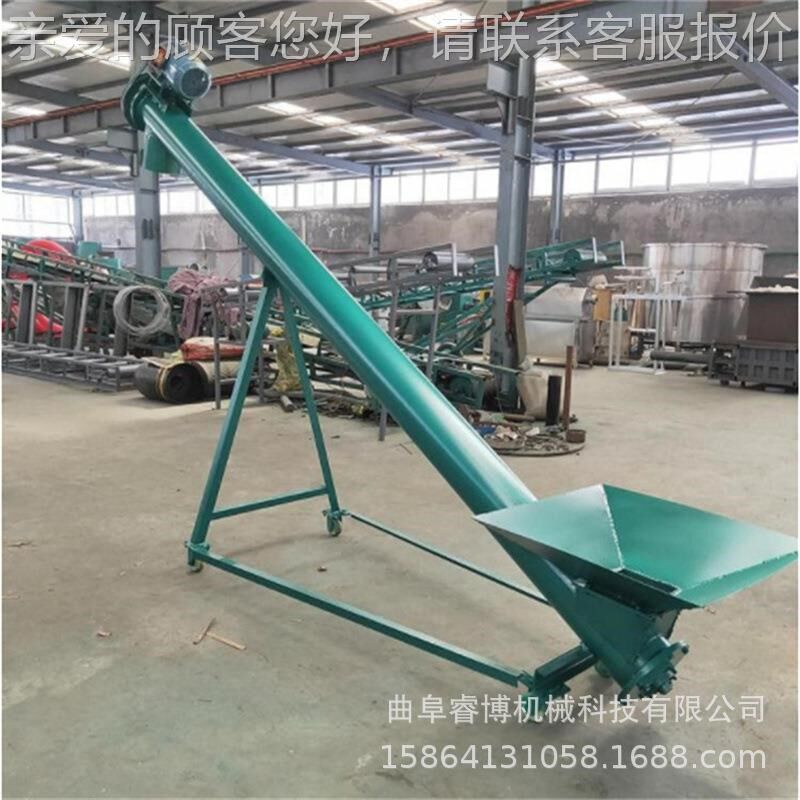 平绞龙上机螺料旋LX108提升机水粉化工面粉末密封喂料器