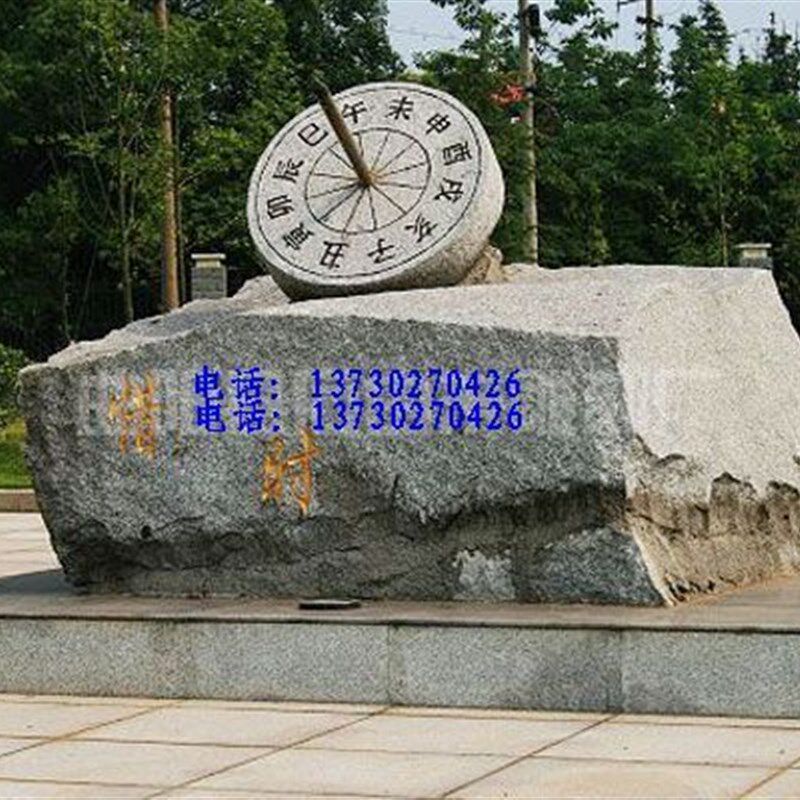 石雕日晷 古代计时器 石雕罗盘 石雕司南 石雕指南针 景观雕塑