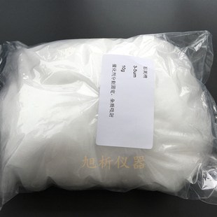 石英玻璃棉 石英纤维棉 耐高温 5um 实验室催化填料过滤 石英棉