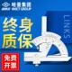 哈量角度尺0 320度游标量角器精度2分测角度计仪器精密角度规角尺