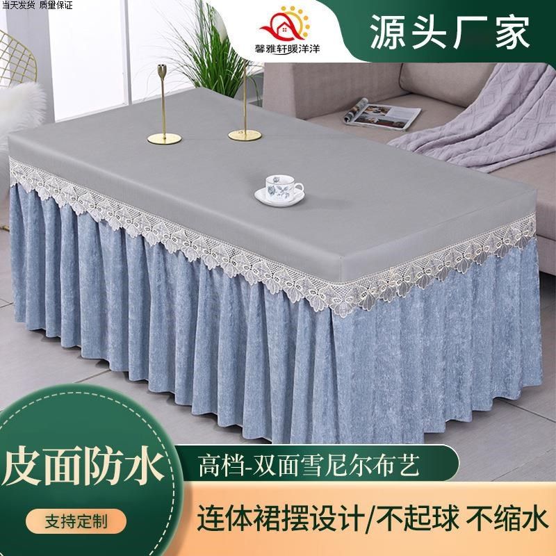 烤火桌罩皮罩电炉罩取桌罩麻将桌罩加厚皮套防水防油防烫桌布罩套,居家布艺,烤火罩,淘宝优惠券,粉丝福利购,淘宝优惠卷